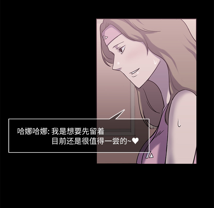 金钱游戏[抖漫]韩漫全集-金钱游戏-第 5 章无删减无遮挡章节图片 