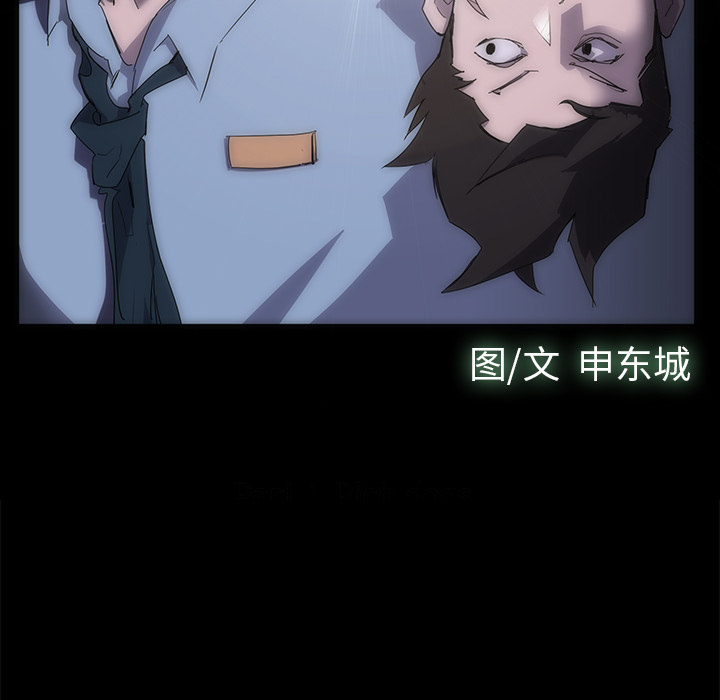 金钱游戏[抖漫]韩漫全集-金钱游戏-第 5 章无删减无遮挡章节图片 