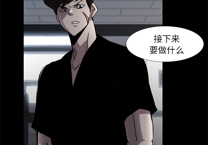 金钱游戏[抖漫]韩漫全集-金钱游戏-第 5 章无删减无遮挡章节图片 