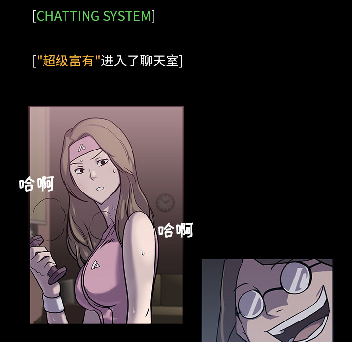 金钱游戏[抖漫]韩漫全集-金钱游戏-第 5 章无删减无遮挡章节图片 