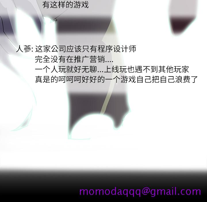 金钱游戏[抖漫]韩漫全集-金钱游戏-第 5 章无删减无遮挡章节图片 