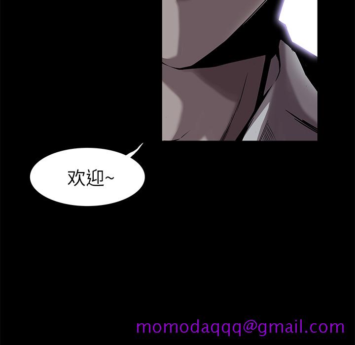 金钱游戏[抖漫]韩漫全集-金钱游戏-第 5 章无删减无遮挡章节图片 