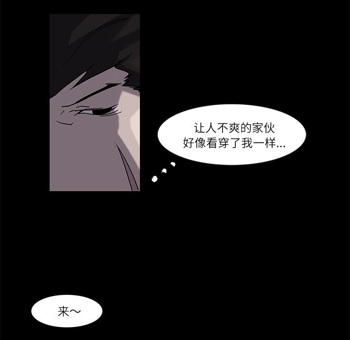 金钱游戏[抖漫]韩漫全集-金钱游戏-第 5 章无删减无遮挡章节图片 