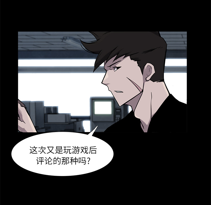 金钱游戏[抖漫]韩漫全集-金钱游戏-第 5 章无删减无遮挡章节图片 