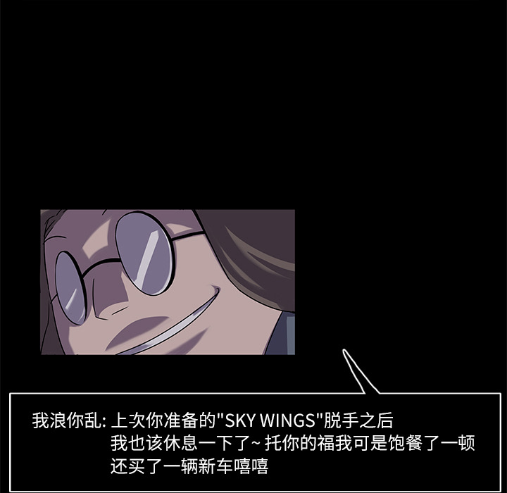 金钱游戏[抖漫]韩漫全集-金钱游戏-第 5 章无删减无遮挡章节图片 