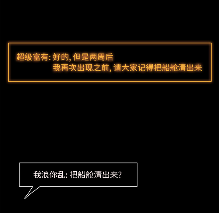 金钱游戏[抖漫]韩漫全集-金钱游戏-第 5 章无删减无遮挡章节图片 