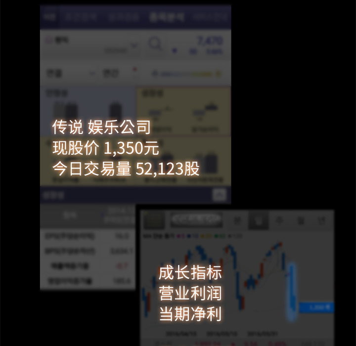 金钱游戏[抖漫]韩漫全集-金钱游戏-第 5 章无删减无遮挡章节图片 