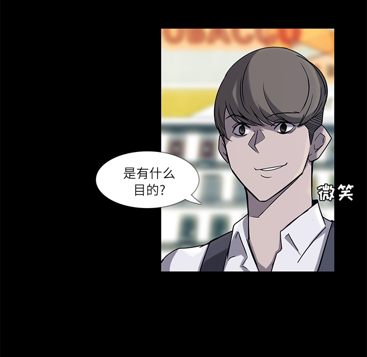 金钱游戏[抖漫]韩漫全集-金钱游戏-第 5 章无删减无遮挡章节图片 