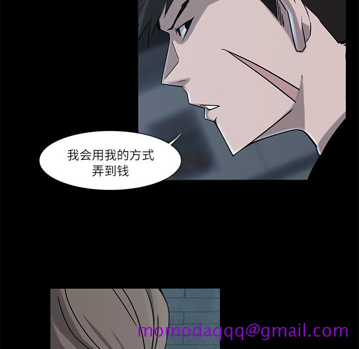 金钱游戏[抖漫]韩漫全集-金钱游戏-第 5 章无删减无遮挡章节图片 