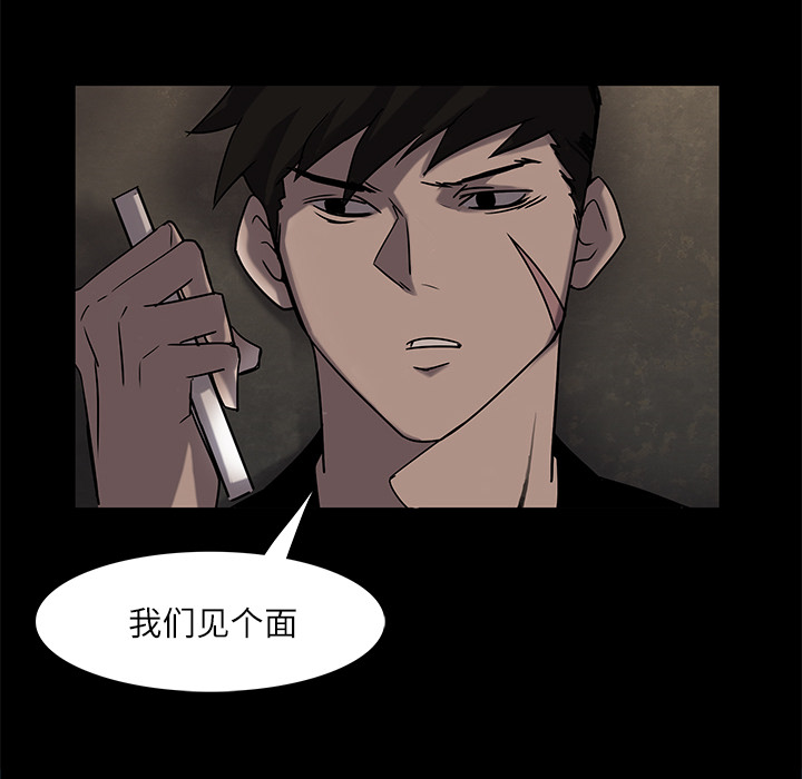 金钱游戏[抖漫]韩漫全集-金钱游戏-第 5 章无删减无遮挡章节图片 