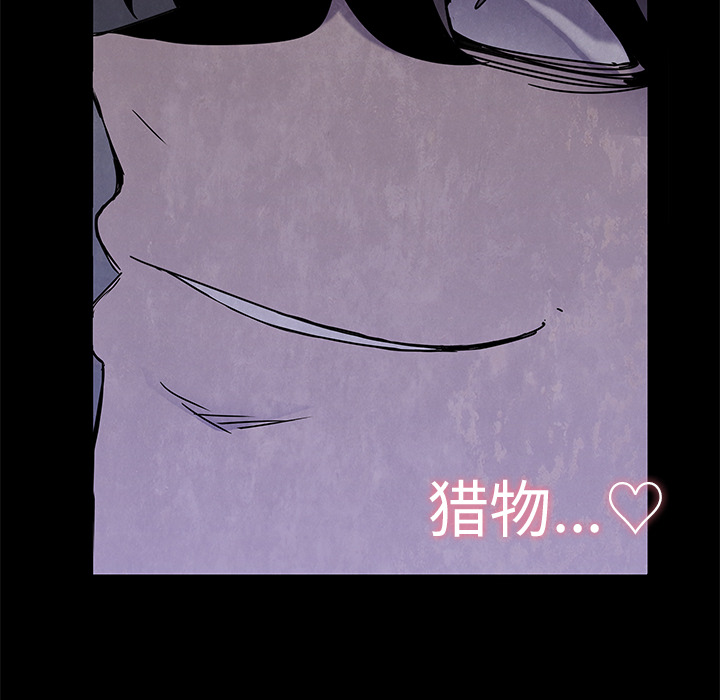金钱游戏[抖漫]韩漫全集-金钱游戏-第 5 章无删减无遮挡章节图片 