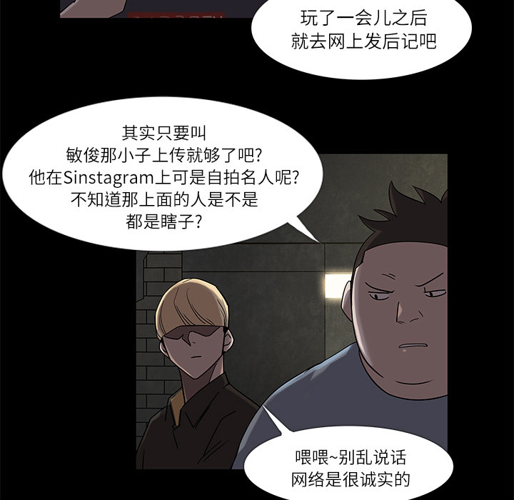 金钱游戏[抖漫]韩漫全集-金钱游戏-第 5 章无删减无遮挡章节图片 