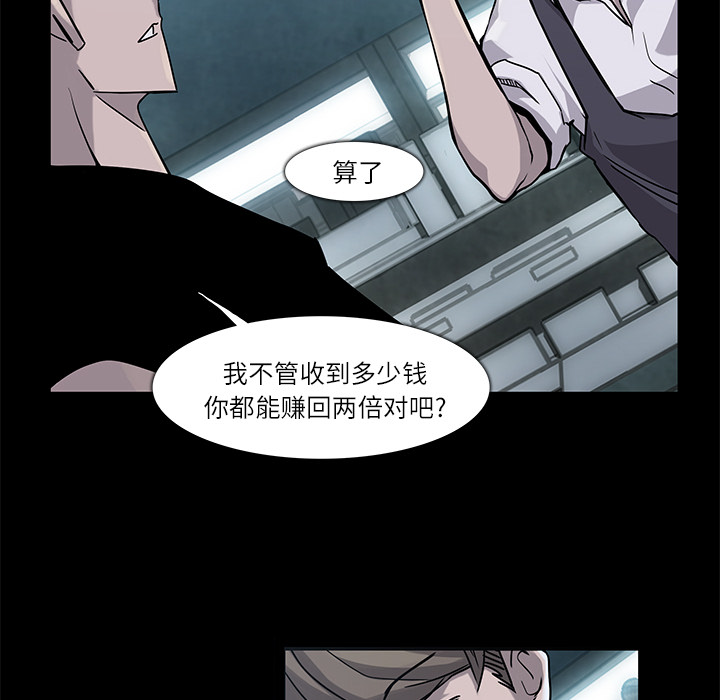 金钱游戏[抖漫]韩漫全集-金钱游戏-第 5 章无删减无遮挡章节图片 
