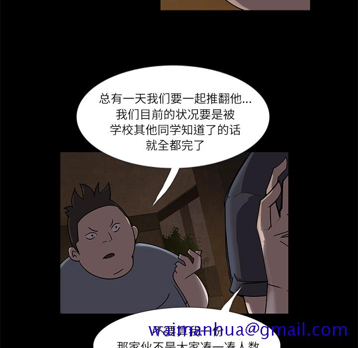 金钱游戏[抖漫]韩漫全集-金钱游戏-第 5 章无删减无遮挡章节图片 