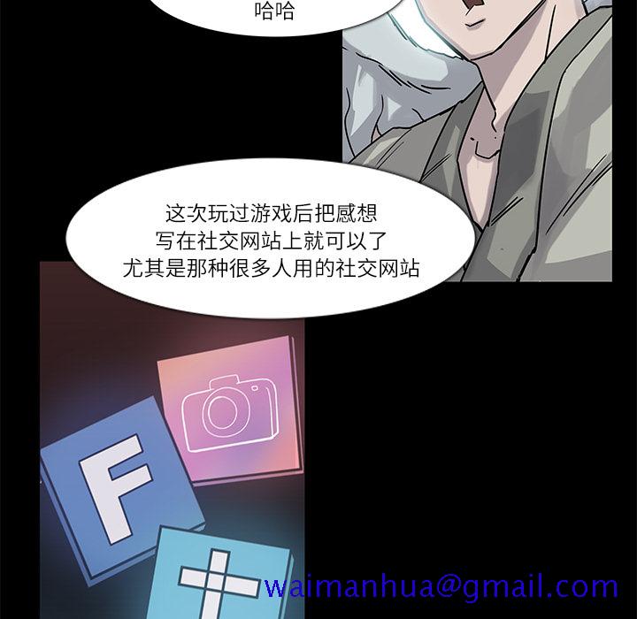 金钱游戏[抖漫]韩漫全集-金钱游戏-第 5 章无删减无遮挡章节图片 