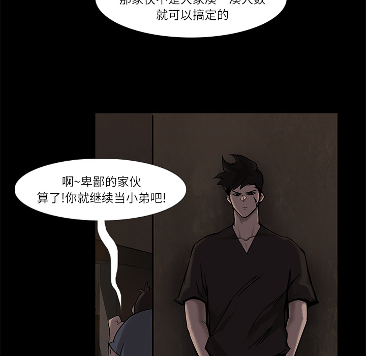 金钱游戏[抖漫]韩漫全集-金钱游戏-第 5 章无删减无遮挡章节图片 