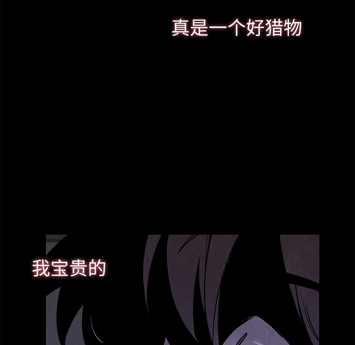 金钱游戏[抖漫]韩漫全集-金钱游戏-第 5 章无删减无遮挡章节图片 