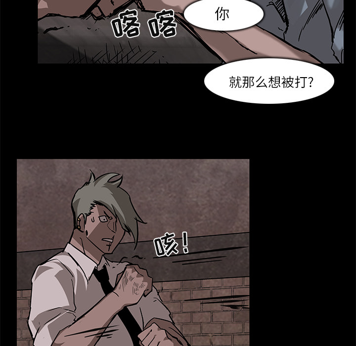 金钱游戏[抖漫]韩漫全集-金钱游戏-第 6 章无删减无遮挡章节图片 