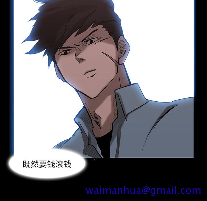 金钱游戏[抖漫]韩漫全集-金钱游戏-第 6 章无删减无遮挡章节图片 