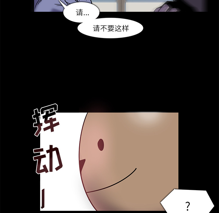 金钱游戏[抖漫]韩漫全集-金钱游戏-第 6 章无删减无遮挡章节图片 