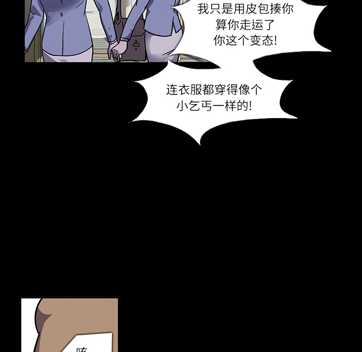 金钱游戏[抖漫]韩漫全集-金钱游戏-第 6 章无删减无遮挡章节图片 
