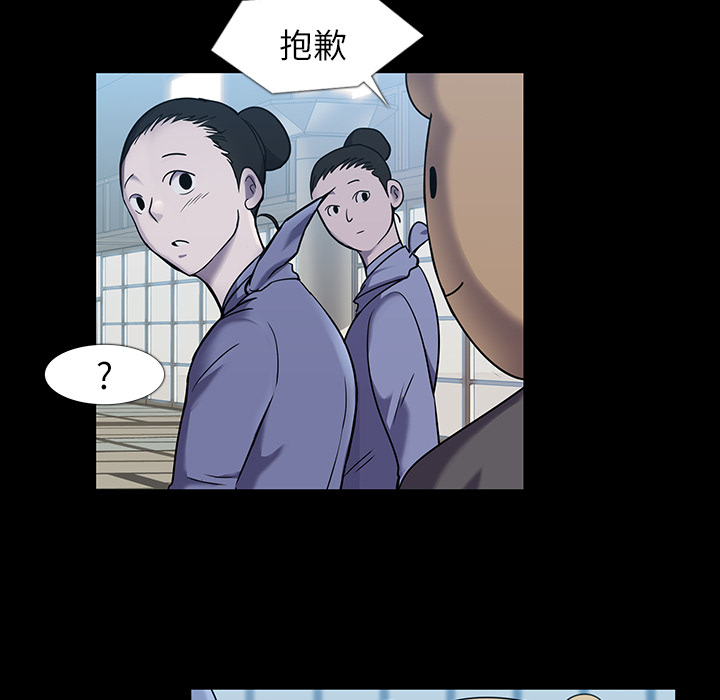 金钱游戏[抖漫]韩漫全集-金钱游戏-第 6 章无删减无遮挡章节图片 