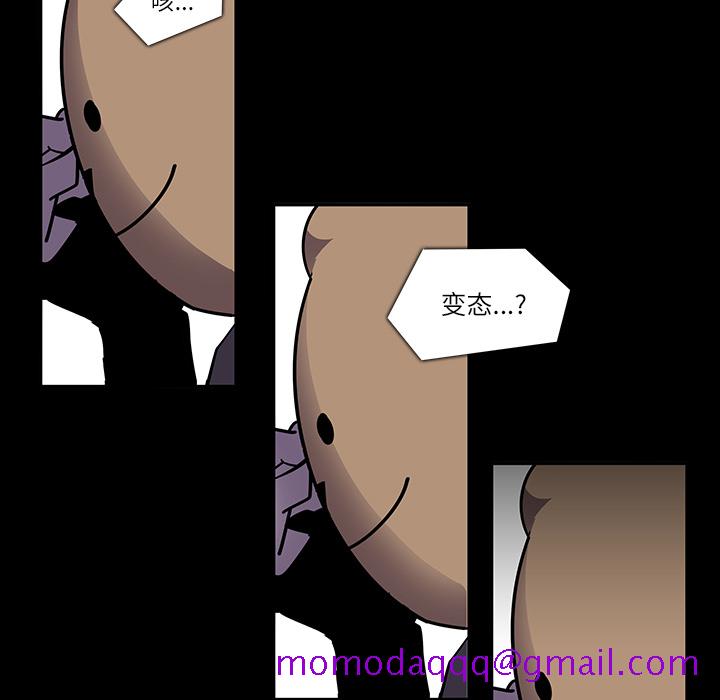 金钱游戏[抖漫]韩漫全集-金钱游戏-第 6 章无删减无遮挡章节图片 
