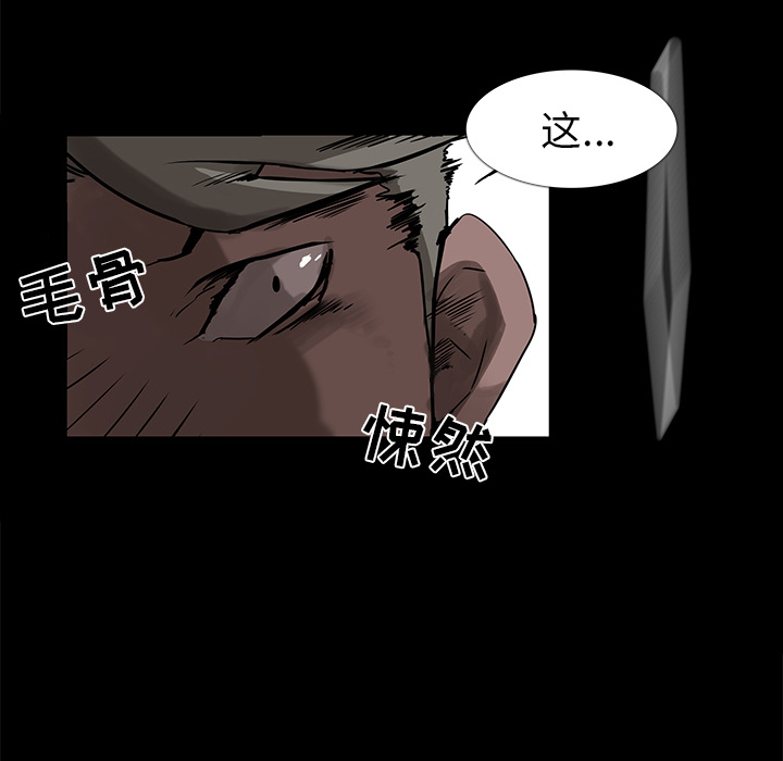 金钱游戏[抖漫]韩漫全集-金钱游戏-第 6 章无删减无遮挡章节图片 