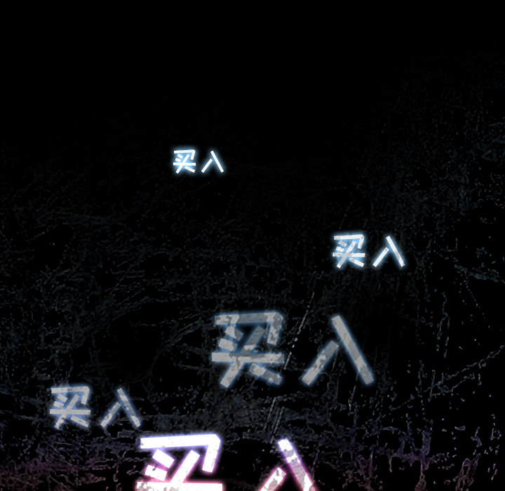 金钱游戏[抖漫]韩漫全集-金钱游戏-第 6 章无删减无遮挡章节图片 