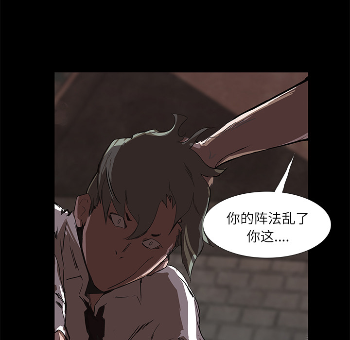 金钱游戏[抖漫]韩漫全集-金钱游戏-第 6 章无删减无遮挡章节图片 