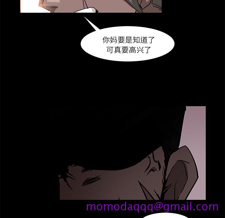 金钱游戏[抖漫]韩漫全集-金钱游戏-第 6 章无删减无遮挡章节图片 