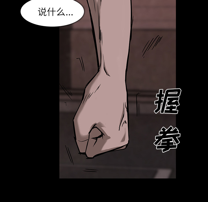 金钱游戏[抖漫]韩漫全集-金钱游戏-第 6 章无删减无遮挡章节图片 
