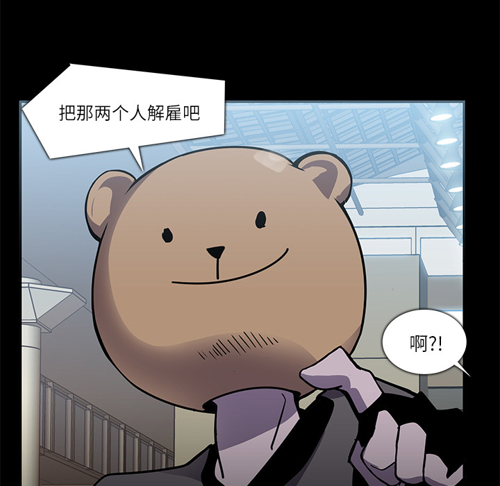 金钱游戏[抖漫]韩漫全集-金钱游戏-第 6 章无删减无遮挡章节图片 
