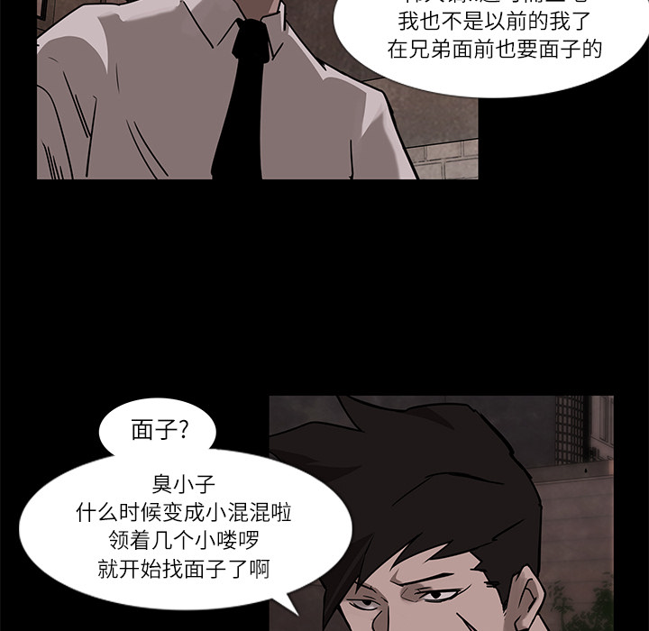 金钱游戏[抖漫]韩漫全集-金钱游戏-第 6 章无删减无遮挡章节图片 