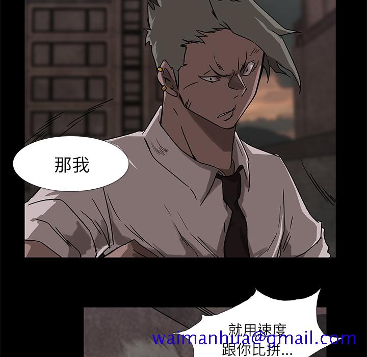金钱游戏[抖漫]韩漫全集-金钱游戏-第 6 章无删减无遮挡章节图片 