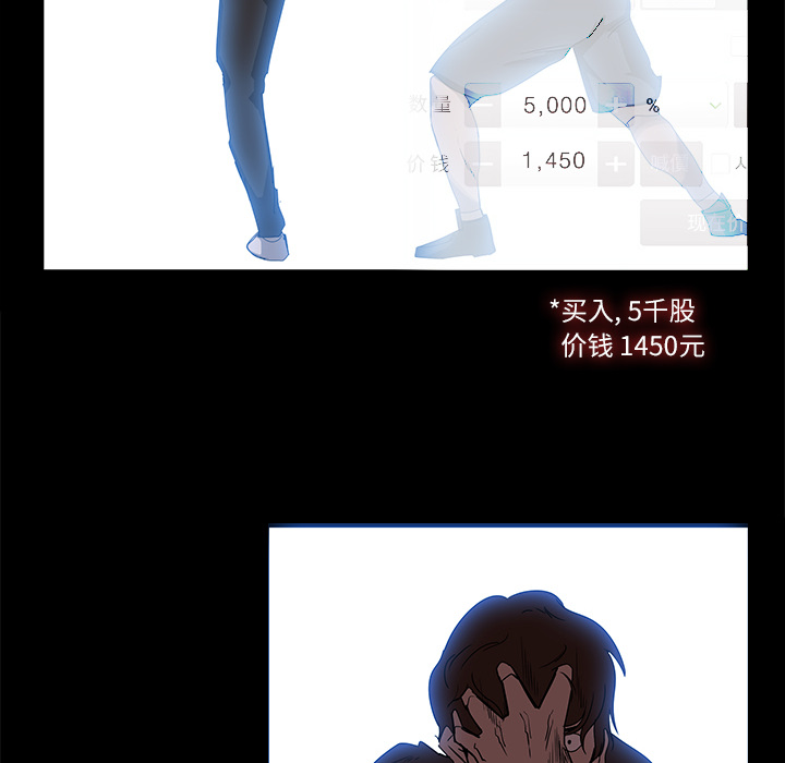 金钱游戏[抖漫]韩漫全集-金钱游戏-第 6 章无删减无遮挡章节图片 