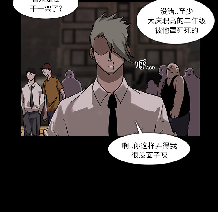 金钱游戏[抖漫]韩漫全集-金钱游戏-第 6 章无删减无遮挡章节图片 