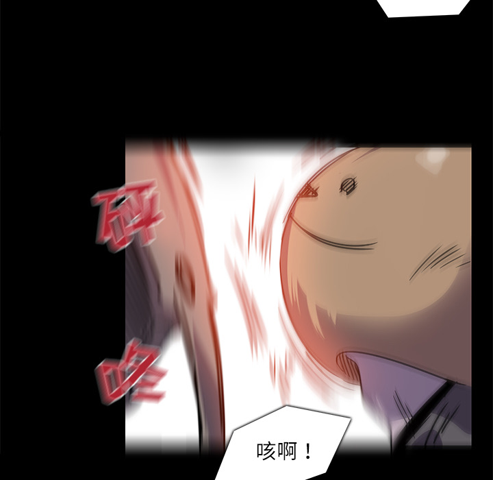 金钱游戏[抖漫]韩漫全集-金钱游戏-第 6 章无删减无遮挡章节图片 
