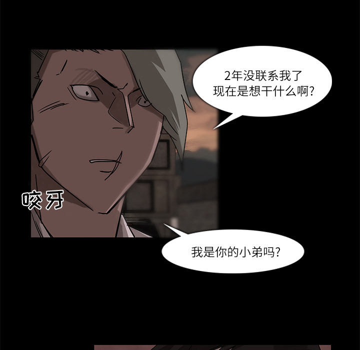 金钱游戏[抖漫]韩漫全集-金钱游戏-第 6 章无删减无遮挡章节图片 