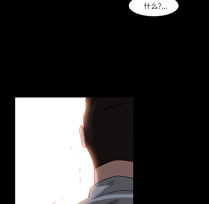 金钱游戏[抖漫]韩漫全集-金钱游戏-第 6 章无删减无遮挡章节图片 