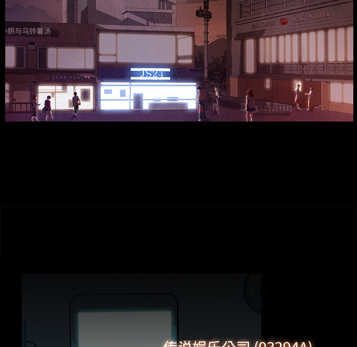 金钱游戏[抖漫]韩漫全集-金钱游戏-第 6 章无删减无遮挡章节图片 