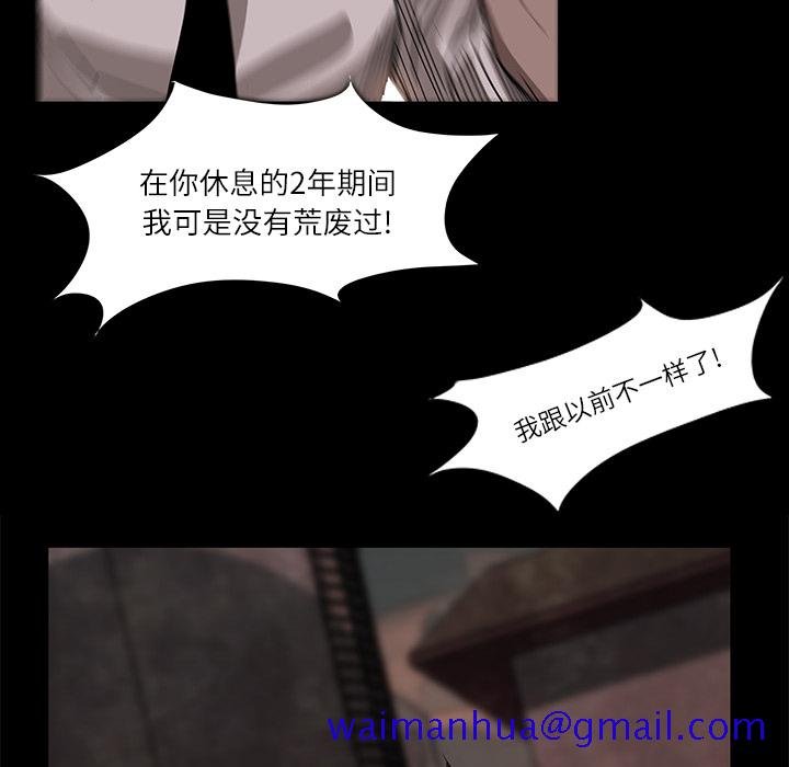 金钱游戏[抖漫]韩漫全集-金钱游戏-第 6 章无删减无遮挡章节图片 
