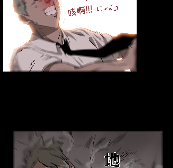 金钱游戏[抖漫]韩漫全集-金钱游戏-第 6 章无删减无遮挡章节图片 