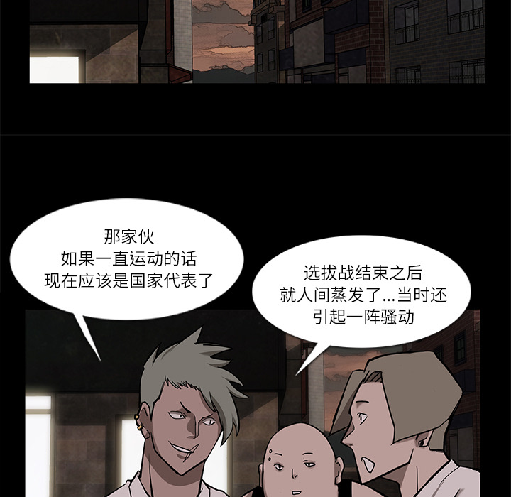 金钱游戏[抖漫]韩漫全集-金钱游戏-第 6 章无删减无遮挡章节图片 