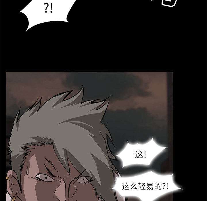 金钱游戏[抖漫]韩漫全集-金钱游戏-第 6 章无删减无遮挡章节图片 