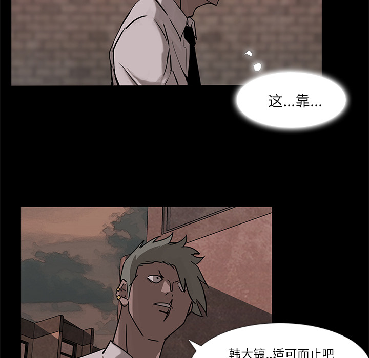 金钱游戏[抖漫]韩漫全集-金钱游戏-第 6 章无删减无遮挡章节图片 