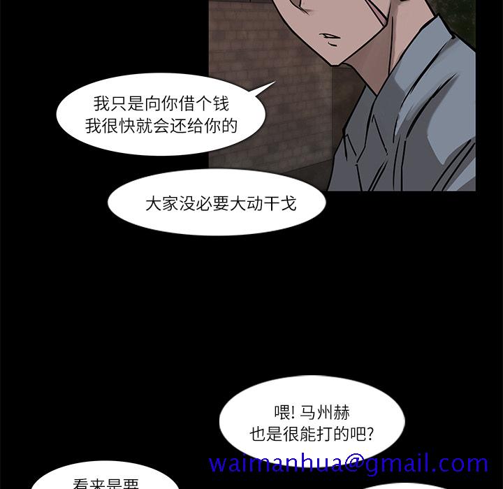 金钱游戏[抖漫]韩漫全集-金钱游戏-第 6 章无删减无遮挡章节图片 