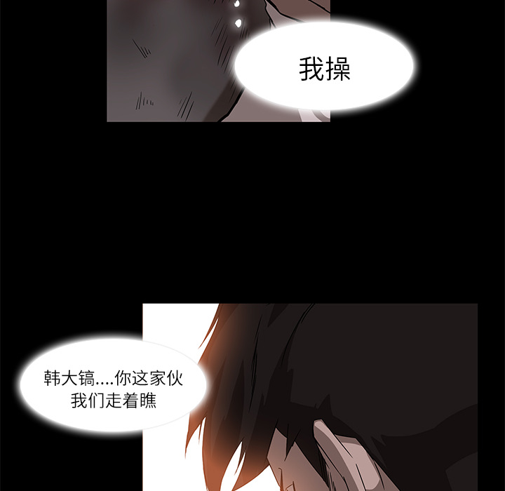 金钱游戏[抖漫]韩漫全集-金钱游戏-第 6 章无删减无遮挡章节图片 