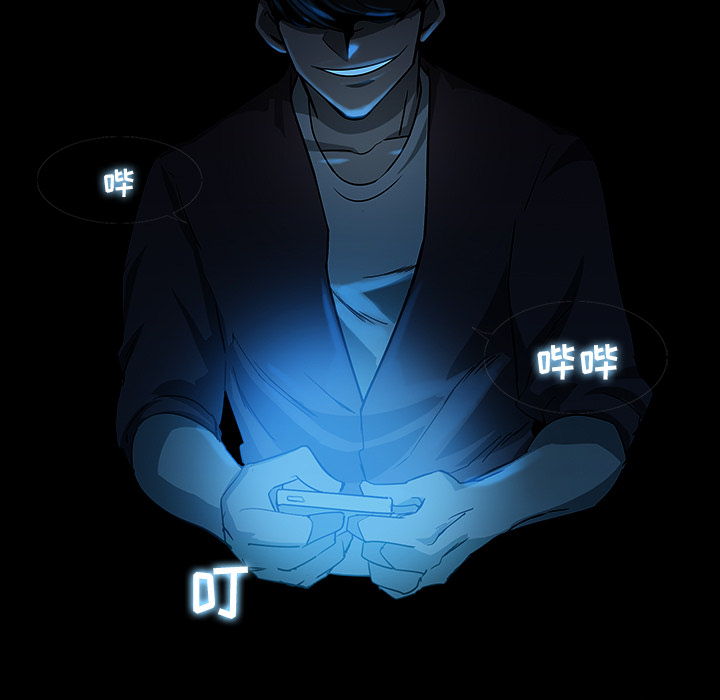 金钱游戏[抖漫]韩漫全集-金钱游戏-第 6 章无删减无遮挡章节图片 
