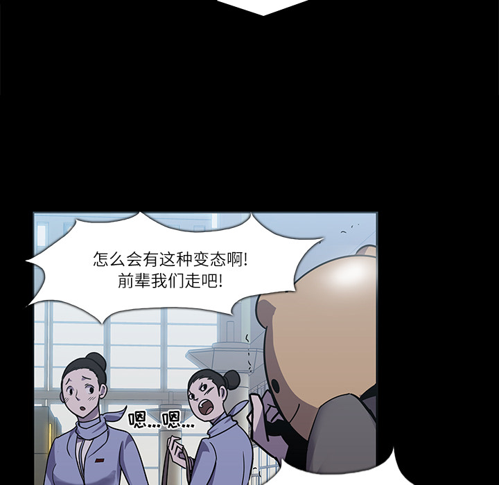 金钱游戏[抖漫]韩漫全集-金钱游戏-第 6 章无删减无遮挡章节图片 